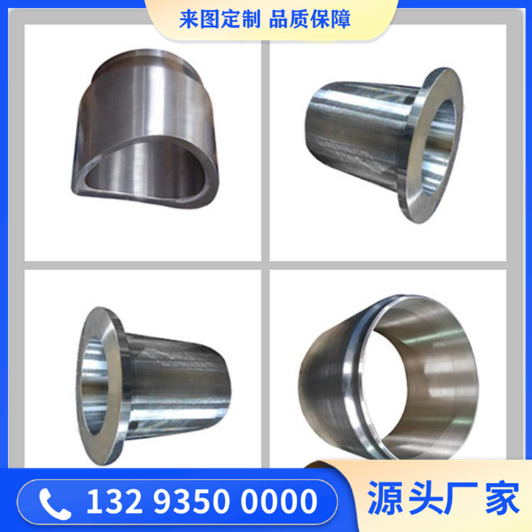 鍛造34Cr2Ni2Mo材質鍛件