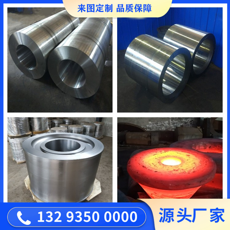 不銹鋼缸體鍛件