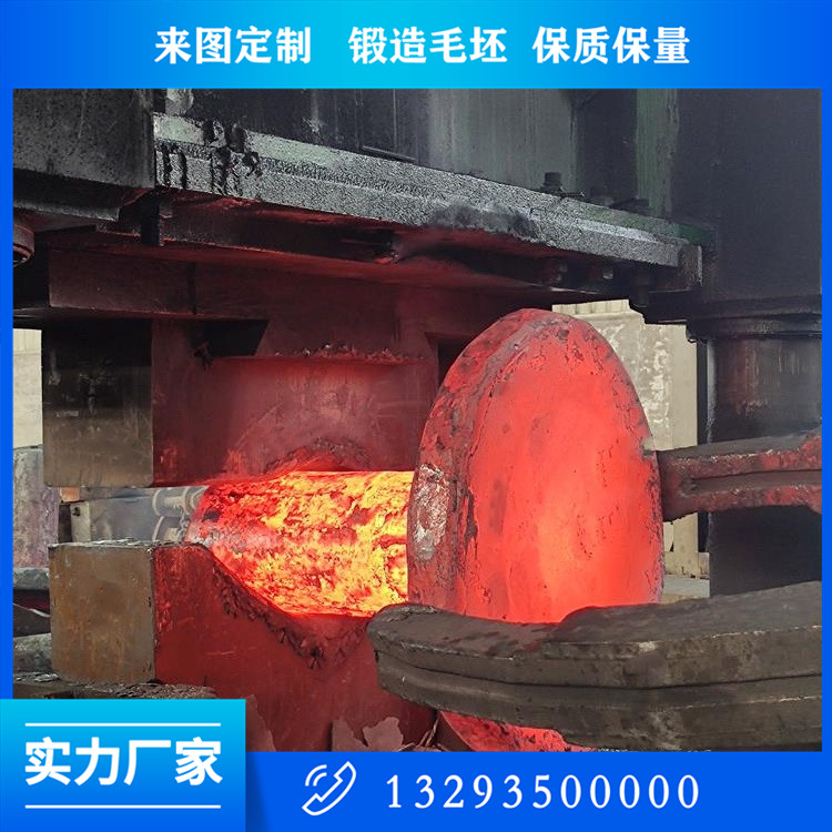 離心鼓風(fēng)機(jī)鍛件