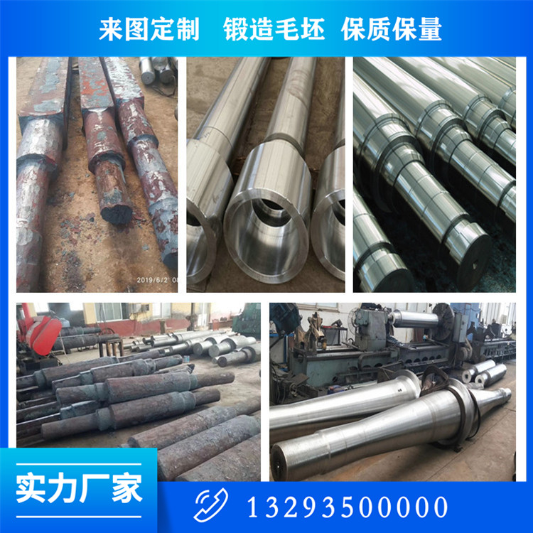 冶煉離心鼓風機軸鍛件