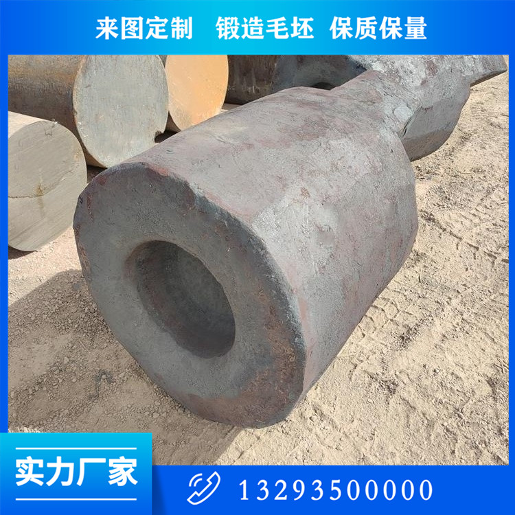 造氣離心鼓風機軸鍛件