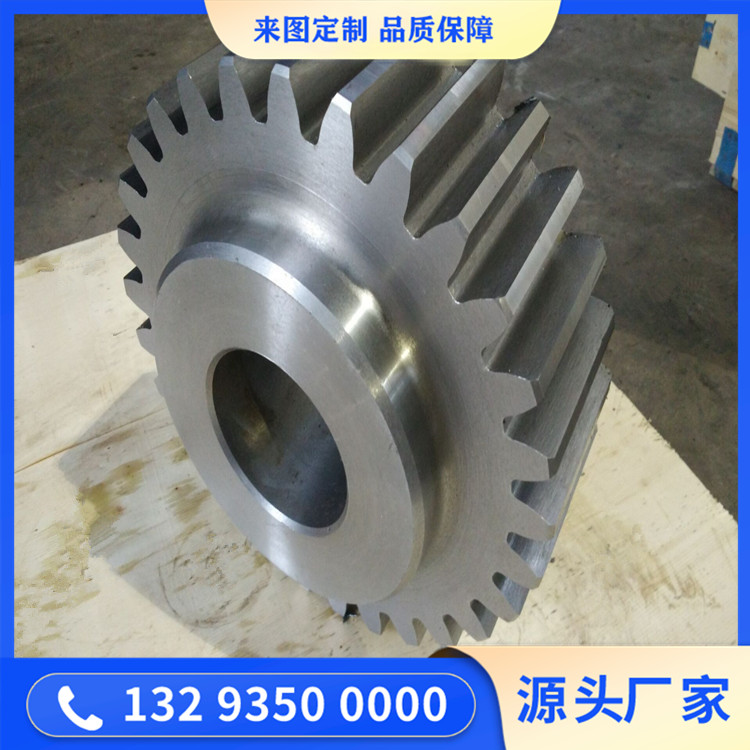 齒輪鍛件