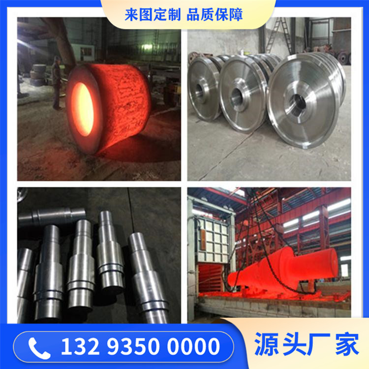 煤磨機(jī)鍛件