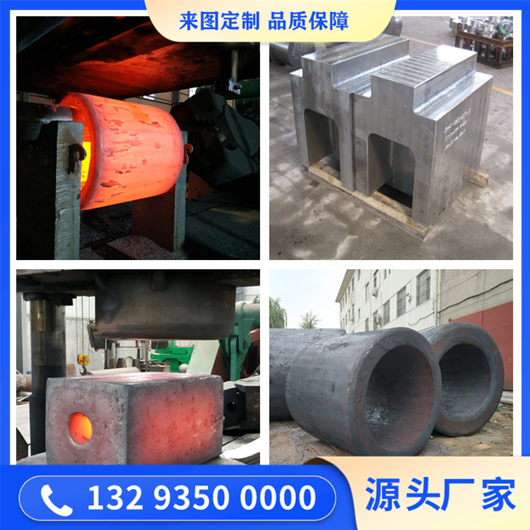 制砂機(jī)鍛環(huán)