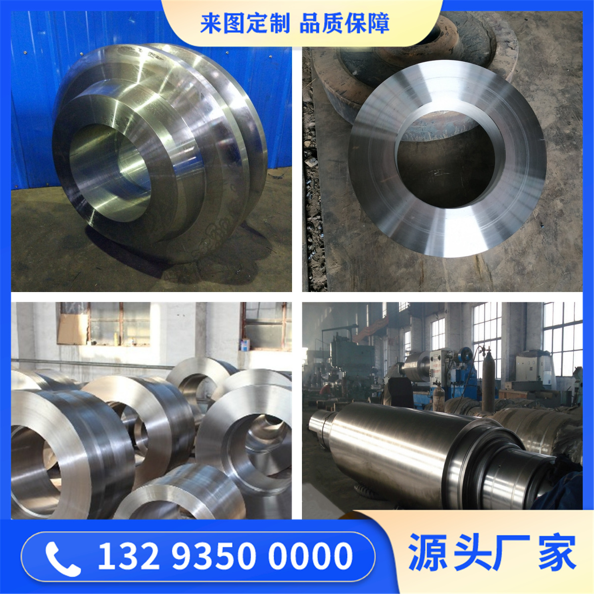 12Cr18Ni9Si3不銹鋼鍛件