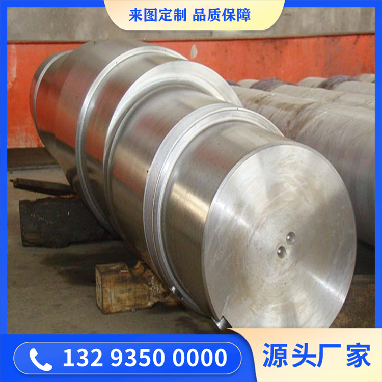 42crmo水泥窯尾排風(fēng)機(jī)主軸鍛件