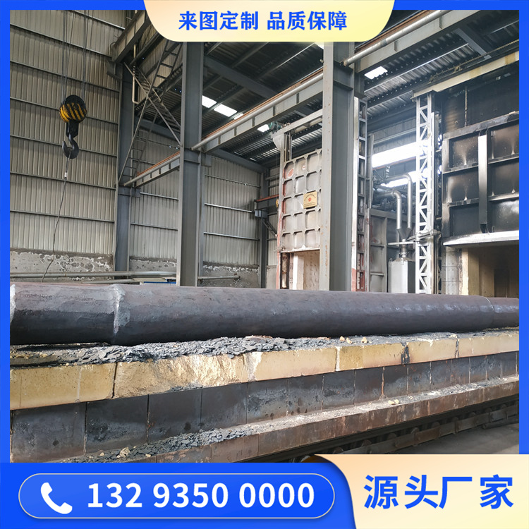 機(jī)架拉桿鍛件