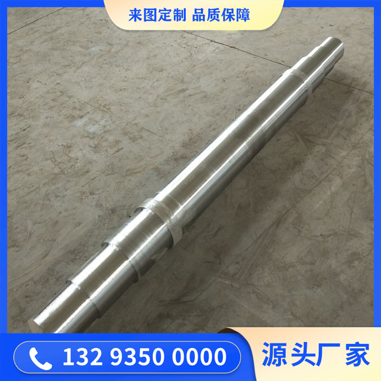 鍛造風機主軸鍛件