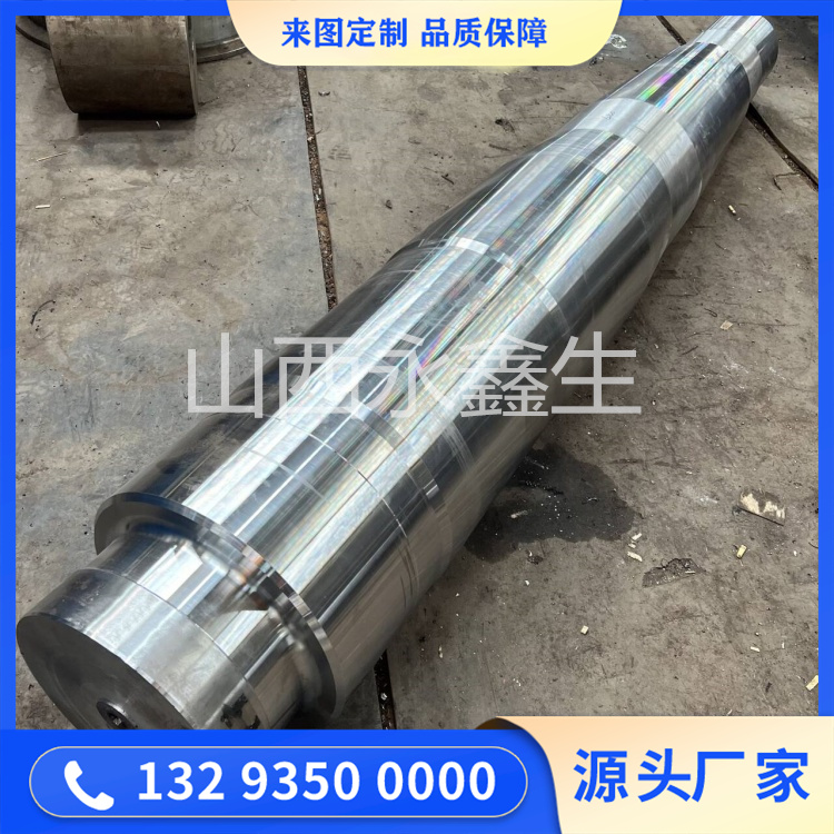 減速機大軸鍛件