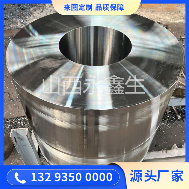 啟閉機油缸鍛件