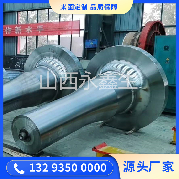 減速機大軸鍛造件