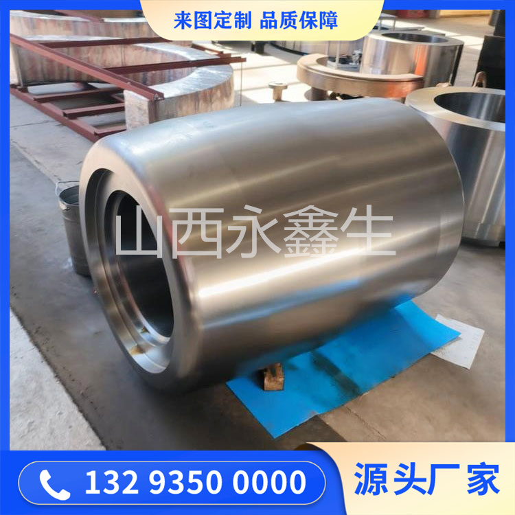 鍛造啟閉機油缸鍛件