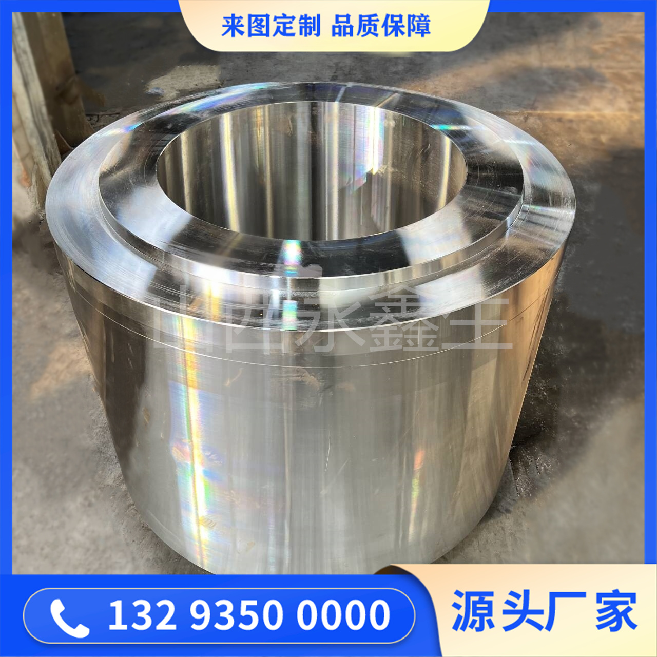 液壓油缸套筒鍛造件