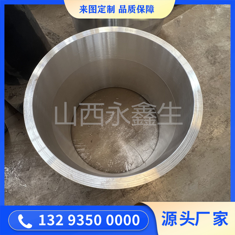 32Cr3Mo1V套筒鍛件