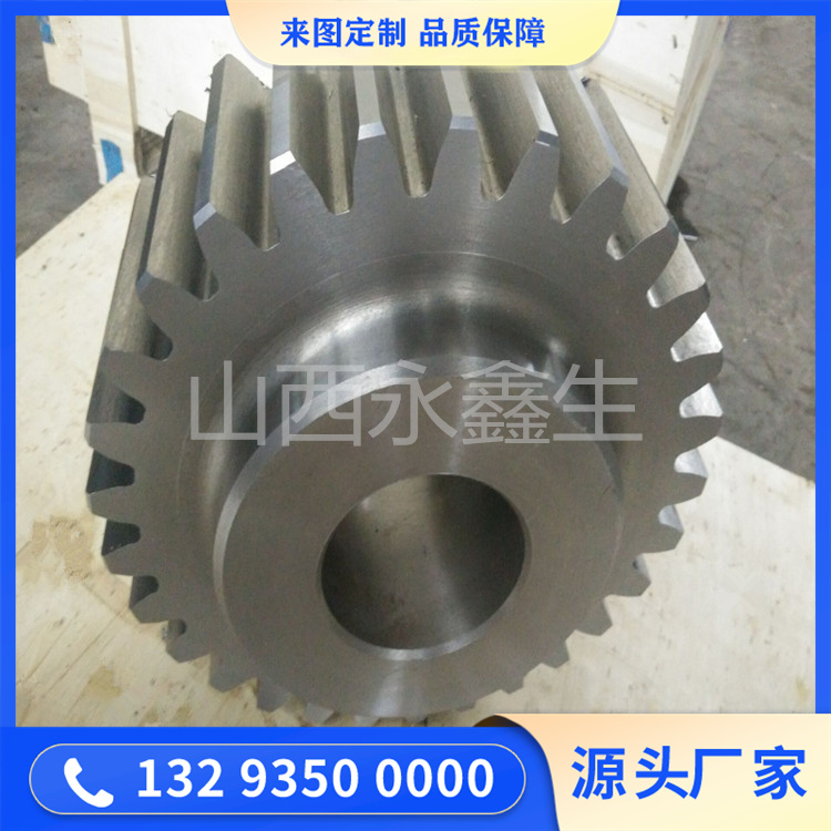 齒輪鍛造件