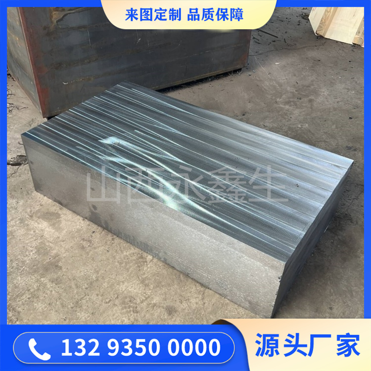 4Cr13模具鋼鍛件