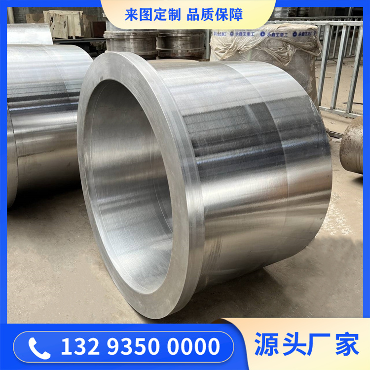 二十輥卷取套筒鍛件