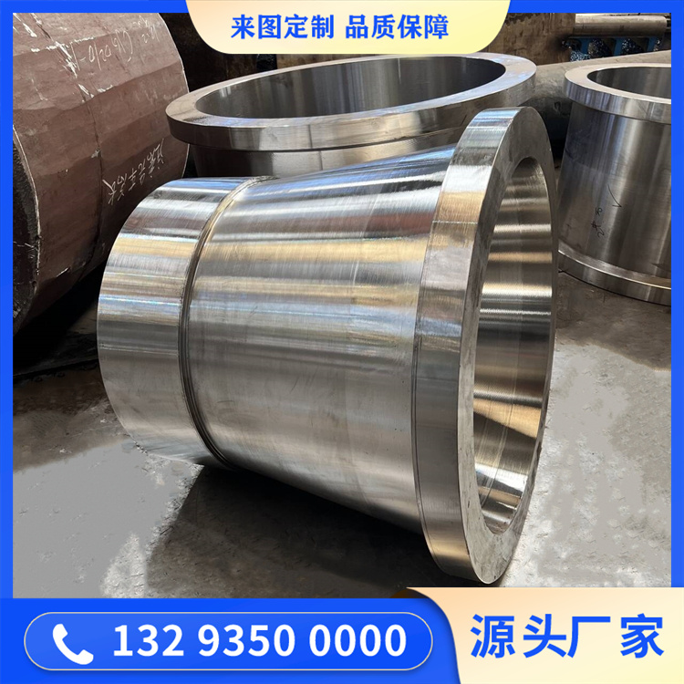 鍛造鋼套筒鍛件