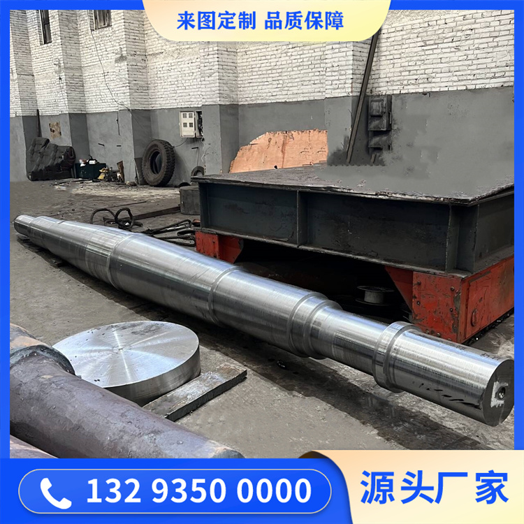 鍛造中間軸法蘭