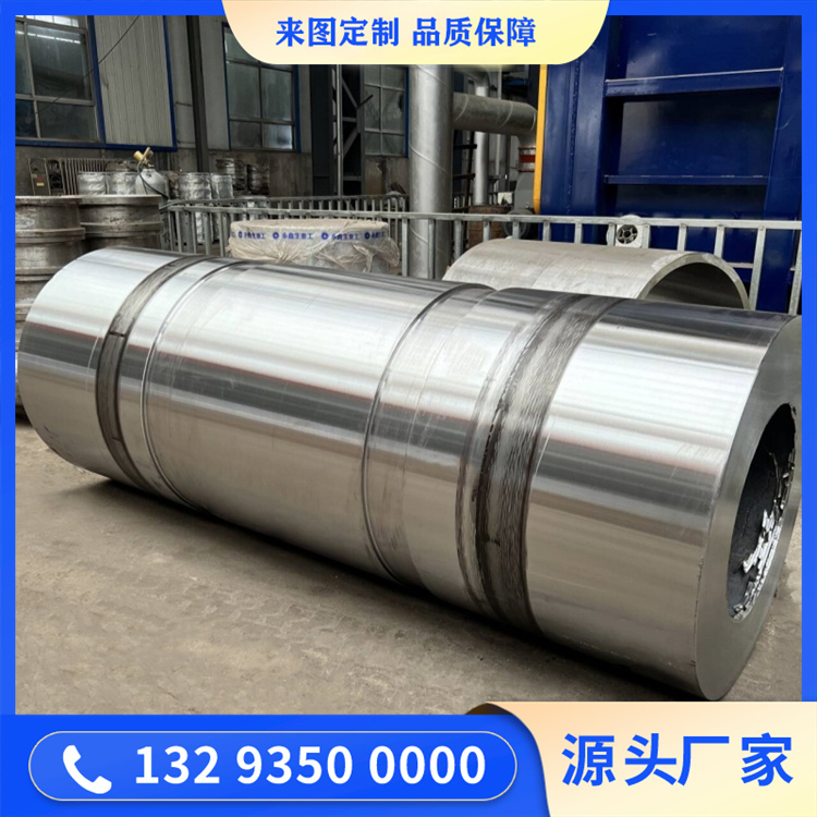 鍛造H13擠壓筒鍛件