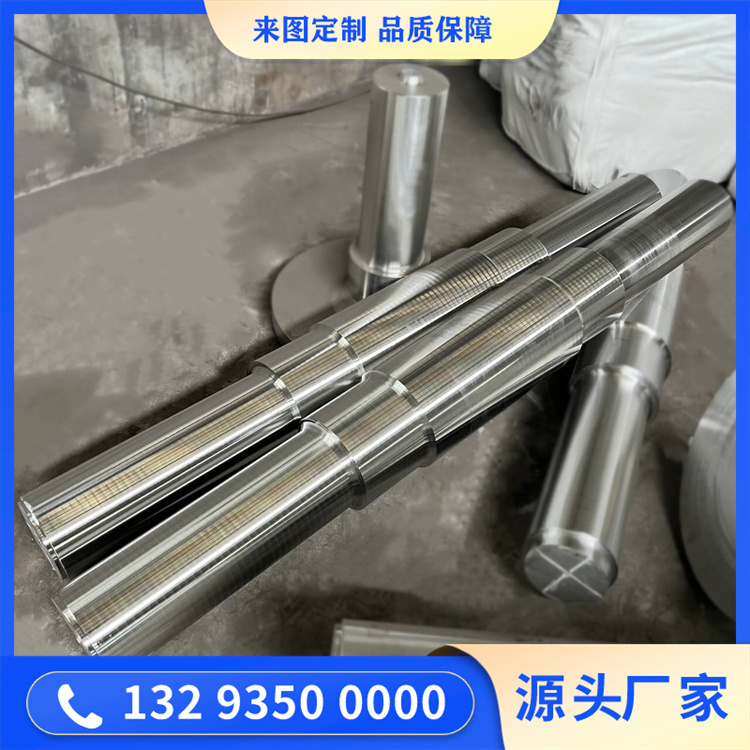 高速軸 20CrNi2MOA