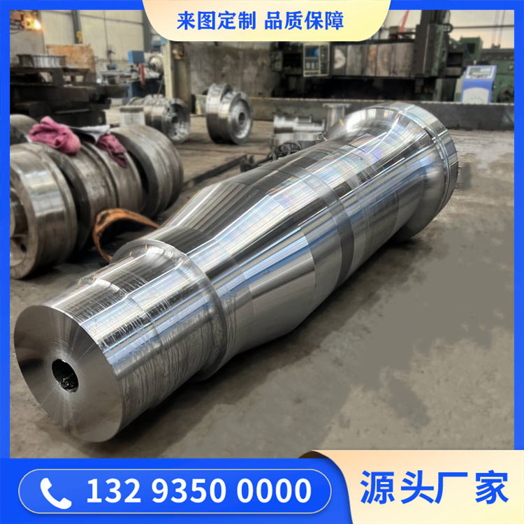 托輪軸35CrMo鍛件