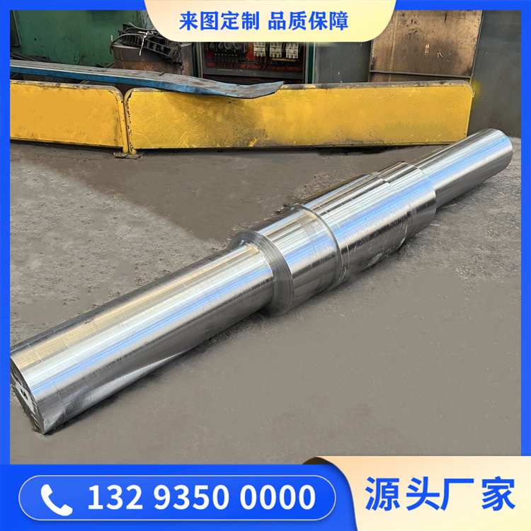 鍛造高壓輥磨機鍛件