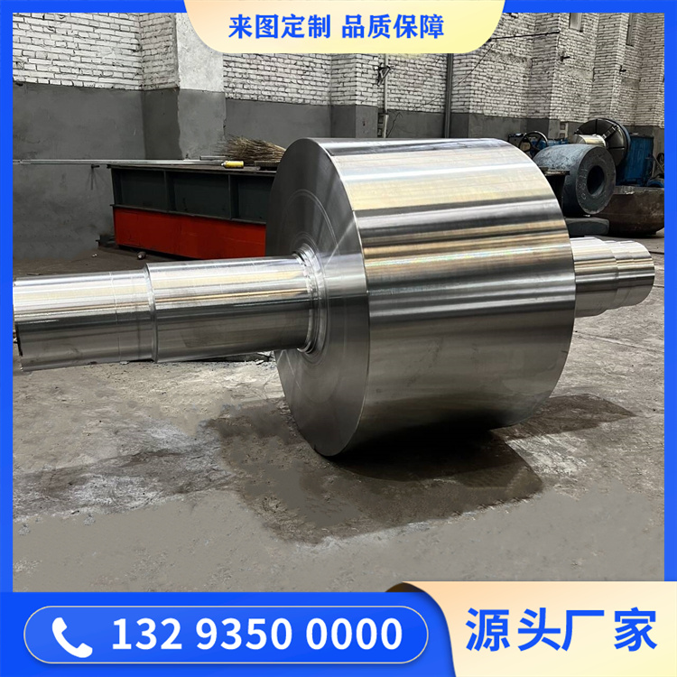 鍛造電機(jī)軸