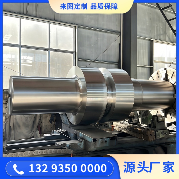 軸鍛件質(zhì)量控制體系 &mdash;&mdash; 從源頭到成品的全流程把控