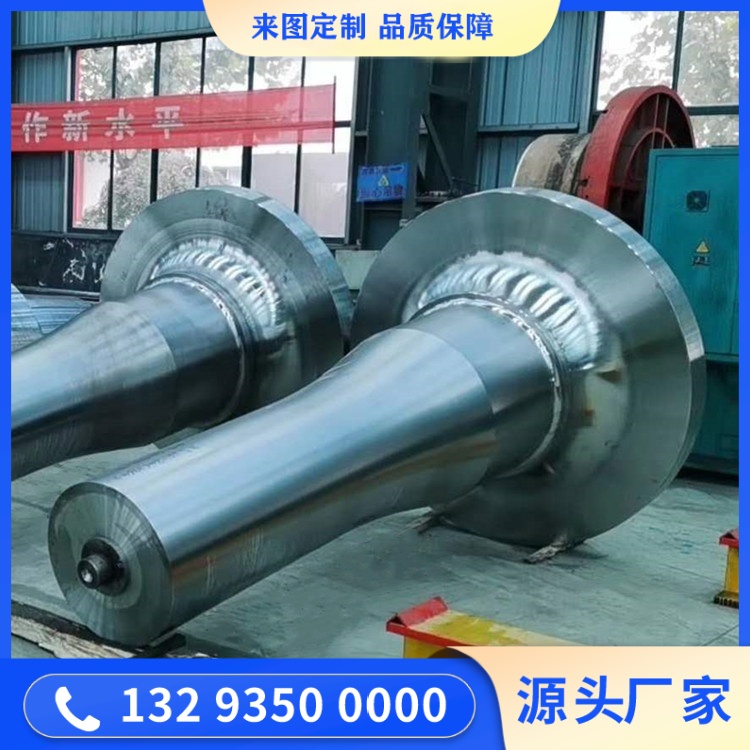 重型軸鍛件在重型機械領域的應用及注意事項