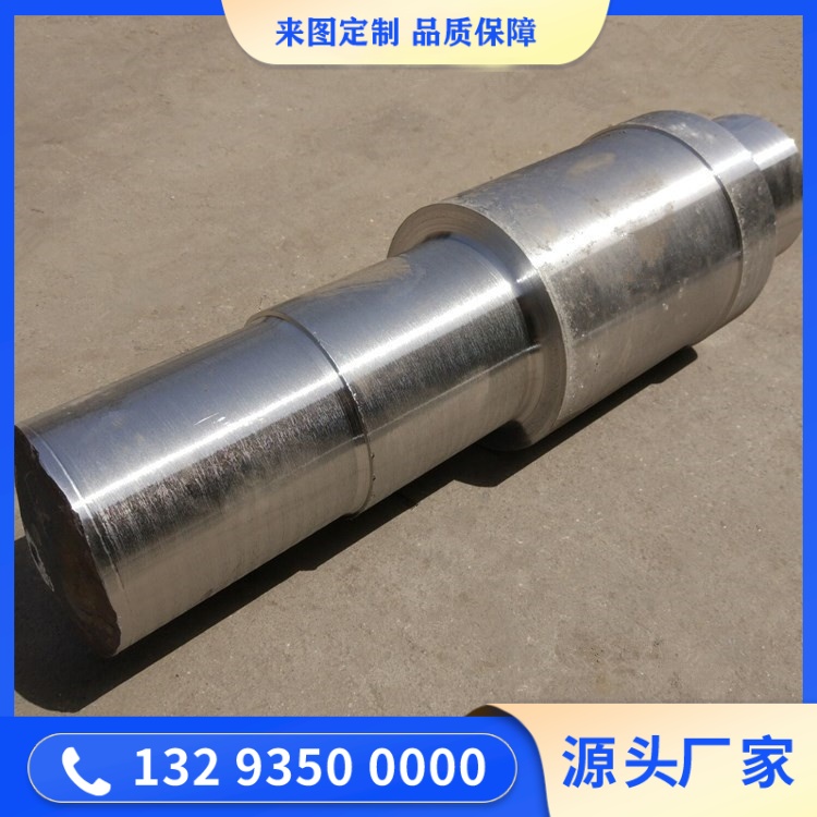 臺(tái)階軸鍛件定制加工，讀懂需求是前提