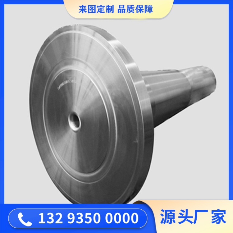 風機主軸鍛件的材料選擇與制造工藝解析