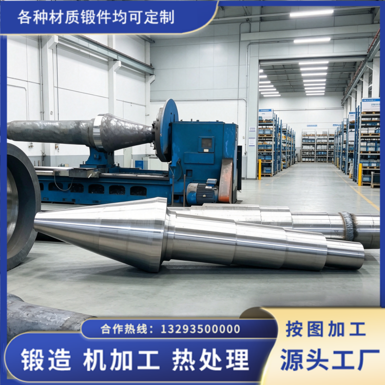 35CrMo傳動軸鍛件尺寸精度參數與應用適配要求