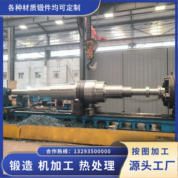 臺階軸鍛件鍛造加工全流程與關鍵工藝管控