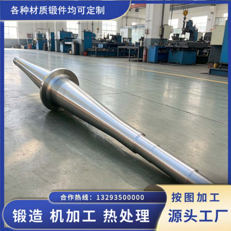 35CrMo傳動軸鍛件核心材質參數解析與標準規范