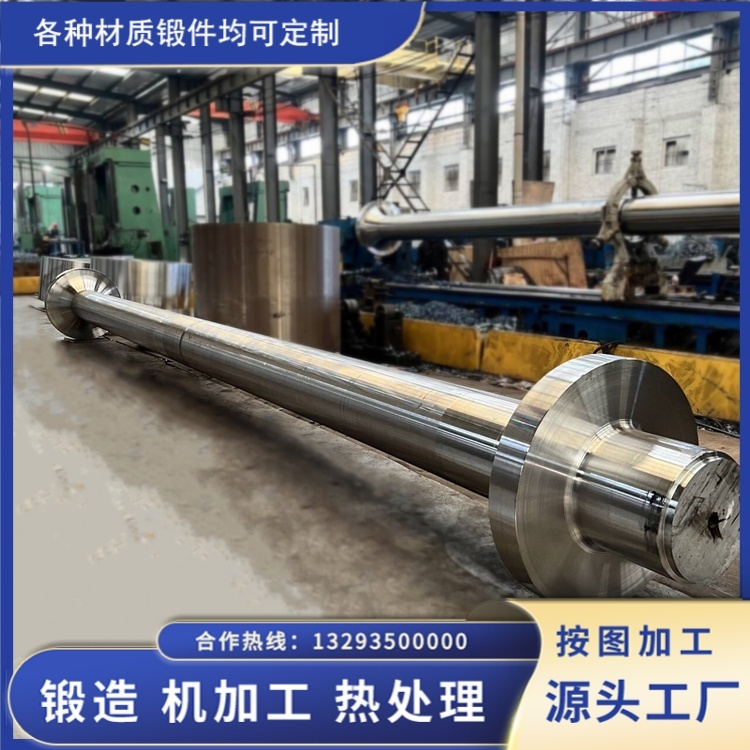 45#鋼主軸鍛件