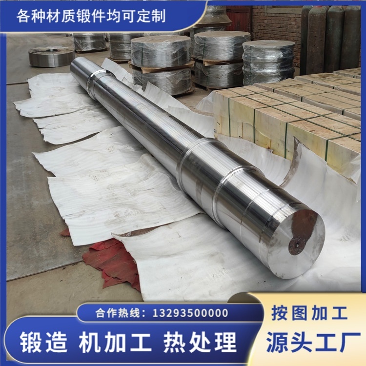 45#鋼主軸鍛件的應用適配性與實用價值