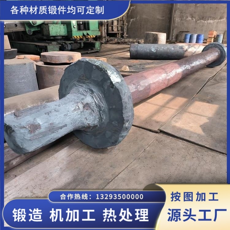 45#鋼主軸鍛件的工藝適配性與加工優勢