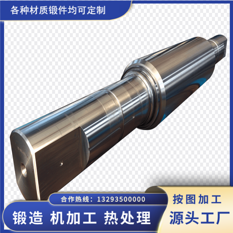 軋機工作輥軸鍛件關鍵專項檢測標準及缺陷防控