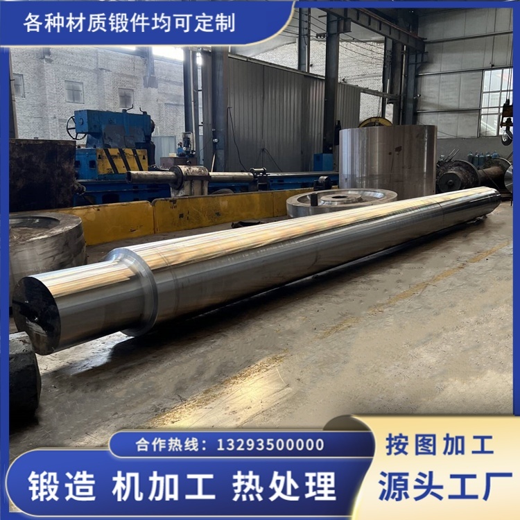 石油化工設(shè)備長軸鍛件